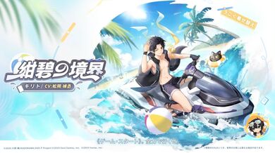 JP NEW 20260414-0340-327
