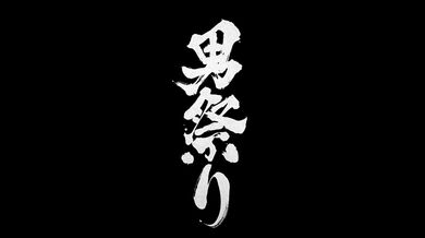 JP NEW 20260414-0915-967