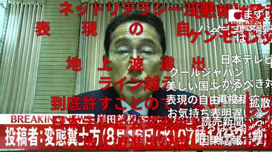 JP NEW 20260414-0940-134