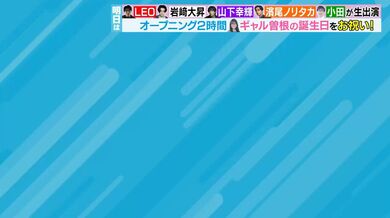 JP NEW 20260414-1108-539