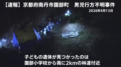 JP NEW 20260414-1240-789