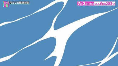 JP NEW 20260415-0112-937