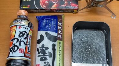 JP NEW 20260415-0915-620