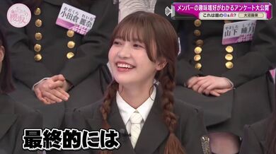 JP NEW 20260415-1704-984