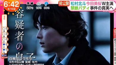 JP NEW 20260415-1740-941