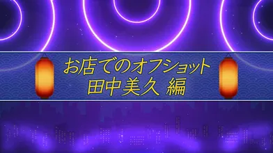 JP NEW 20260416-0315-992