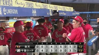 JP NEW 20260416-1040-754
