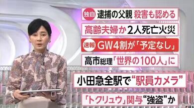 JP NEW 20260416-1240-904