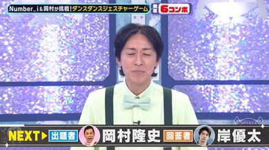 JP NEW 20260416-1309-173