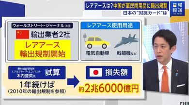JP NEW 20260416-1357-755