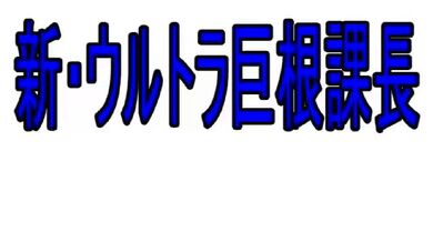 JP NEW 20260416-2138-332