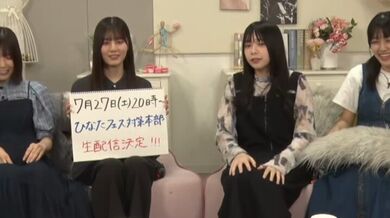 JP NEW 20260416-2357-110