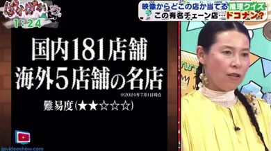 JP NEW 20260417-0040-734