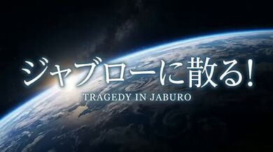 JP NEW 20260417-0300-275