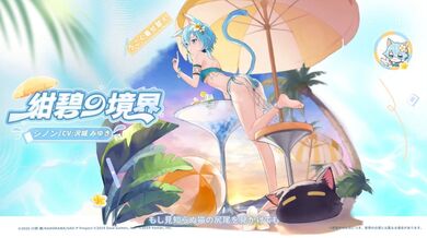 JP NEW 20260417-0340-914