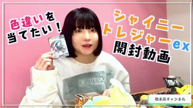 JP NEW 20260417-0358-731