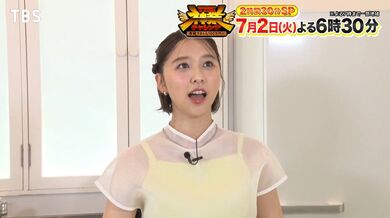 JP NEW 20260417-0607-418