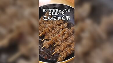 JP NEW 20260417-1326-907