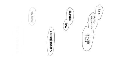 JP NEW 20260418-0240-539