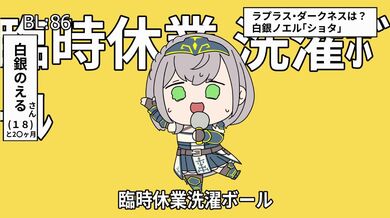 JP NEW 20260418-0252-187