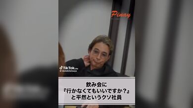 JP NEW 20260418-0832-882
