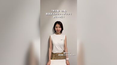 JP NEW 20260418-1003-600