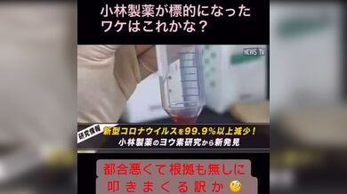 JP NEW 20260418-1434-983