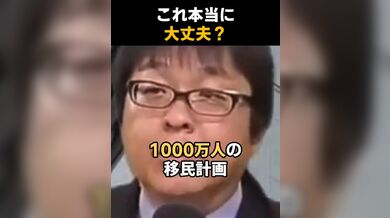 JP NEW 20260418-1540-526