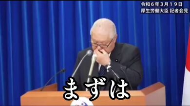 JP NEW 20260418-1736-849