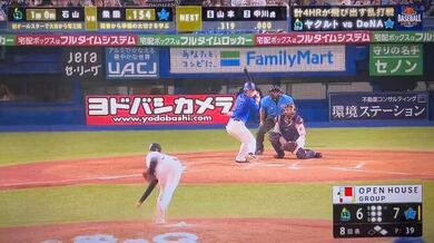 JP NEW 20260418-2322-255