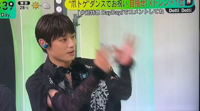 JP NEW 20260419-0159-732