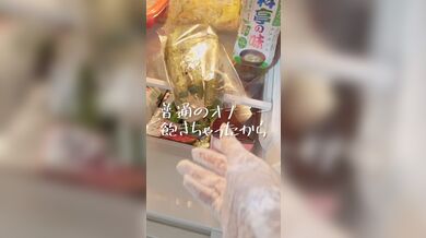 JP NEW 20260419-0843-750