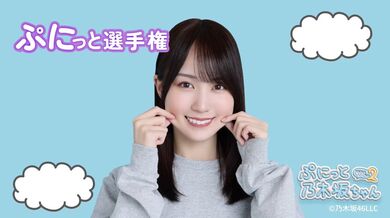 JP NEW 20260419-0940-839