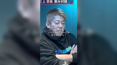 JP NEW 20260419-1925-149