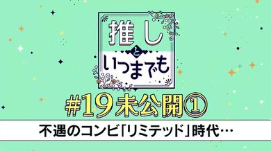JP NEW 20260420-0136-363