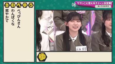 JP NEW 20260420-0407-361