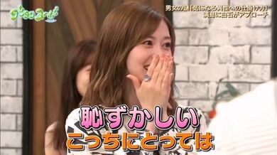 JP NEW 20260420-0716-234