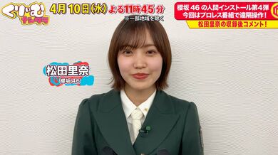 JP NEW 20260420-0816-915