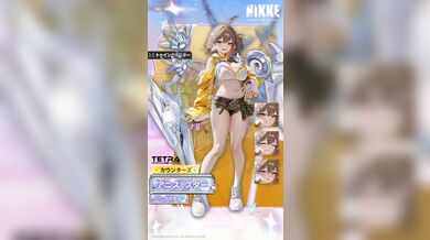 JP NEW 20260420-1240-250