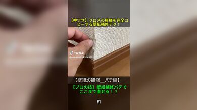 JP NEW 20260420-1240-996