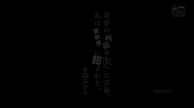 JP NEW 20260420-1428-491