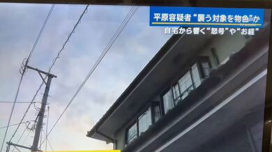 JP NEW 20260420-1500-826