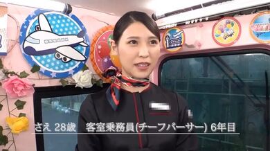 JP NEW 20260420-1506-657
