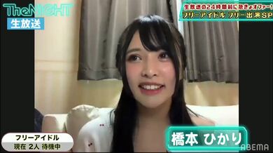 JP NEW 20260420-1540-420