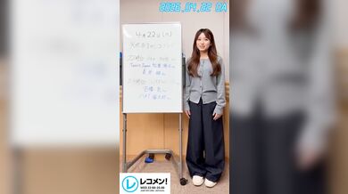 JP NEW 20260420-2240-432