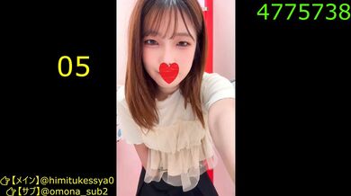 JP NEW 20260421-1140-792