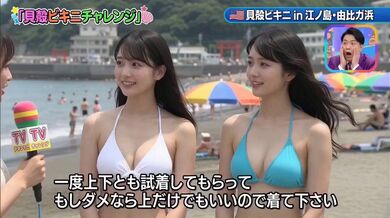 JP NEW 20260421-2203-518