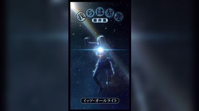 JP NEW 20260422-0540-646