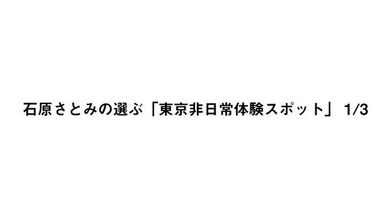 JP NEW 20260422-0849-256