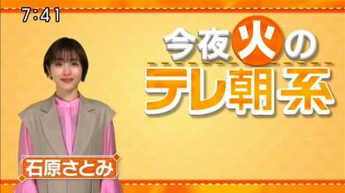 JP NEW 20260422-0948-749